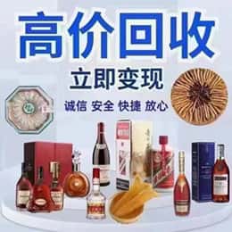 商丘购物卡回收站