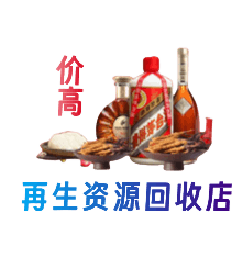 商丘购物卡回收站