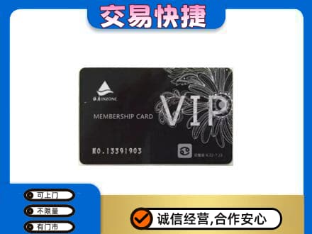 商丘回收银座卡