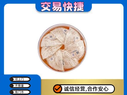 商丘高价回收燕窝
