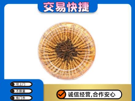 商丘礼品回收虫草礼盒.jpg