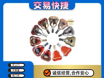 商丘高价回收XO