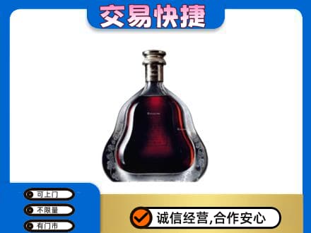 商丘高价回收轩尼诗李察