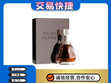 商丘回收李察