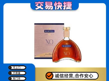 商丘高价回收马爹利