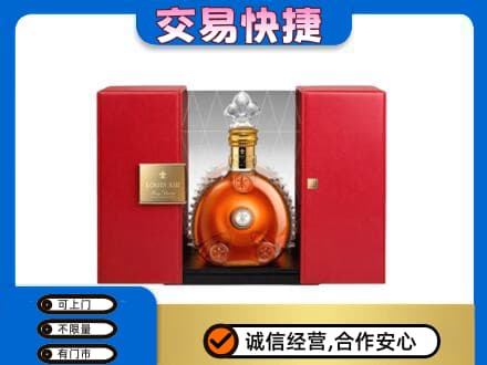 商丘回收路易十三礼盒