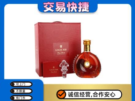 商丘回收李察礼盒