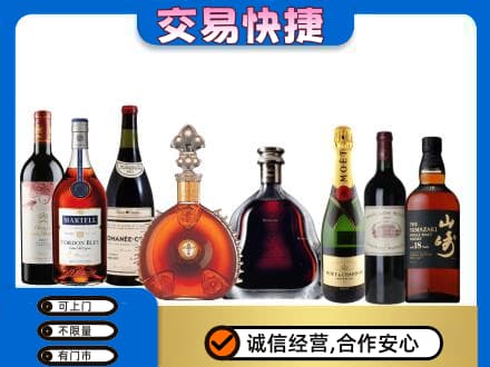 商丘回收高档洋酒