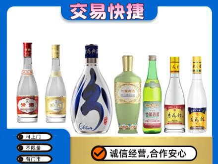 商丘回收汾酒