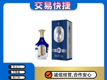 商丘名酒回收杏花村.jpg