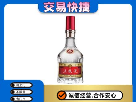 商丘回收五粮液八代