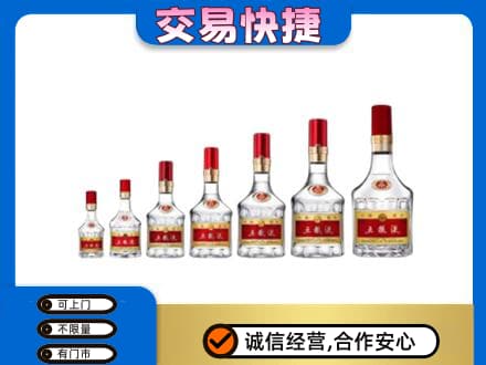 商丘回收五粮液步步高升