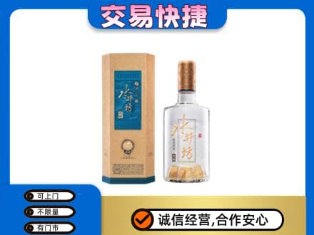 商丘名酒回收水井坊酒.jpg