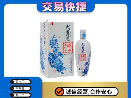 商丘高价回收老白干大青花