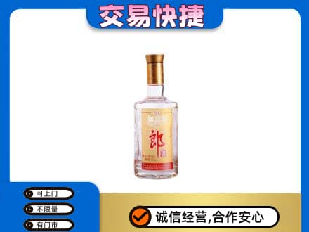 商丘名酒回收郎酒.jpg