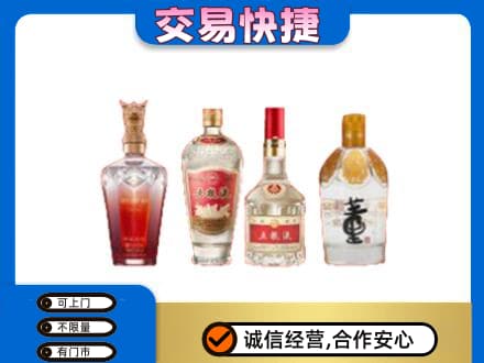 商丘回收礼品酒