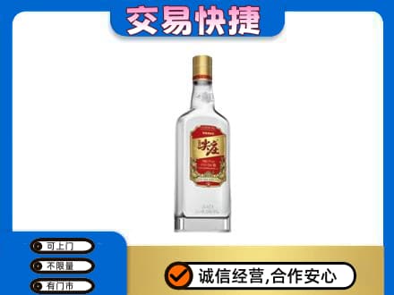 商丘回收尖庄