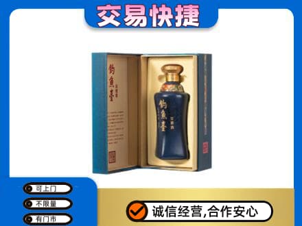 商丘回收钓鱼台