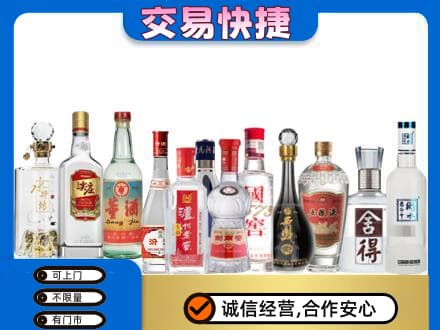 商丘回收名酒