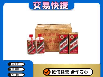 商丘回收五星茅台酒