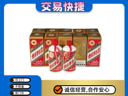 商丘回收老茅台酒