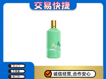 商丘回收24节气茅台酒