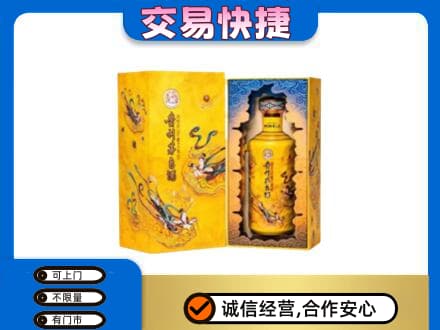 商丘回收散花飞天茅台酒