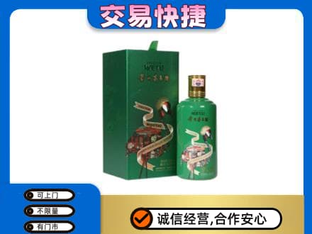 商丘回收茅台酒空瓶