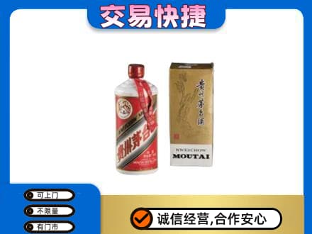 商丘回收老飞天茅台酒