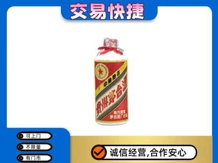 商丘回收地方国营茅台酒