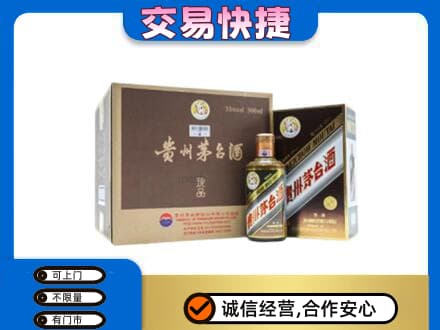 商丘回收彩釉珍品茅台酒