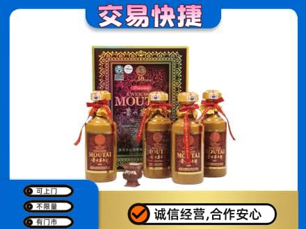 商丘回收50年茅台酒
