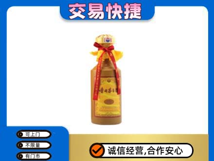 商丘回收15年茅台酒